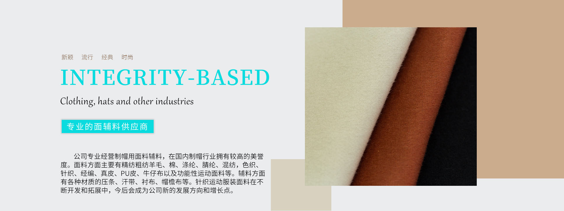 武漢市鑫林紡織貿(mào)易有限公司